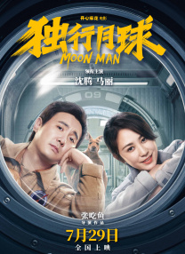 午夜激情婷婷